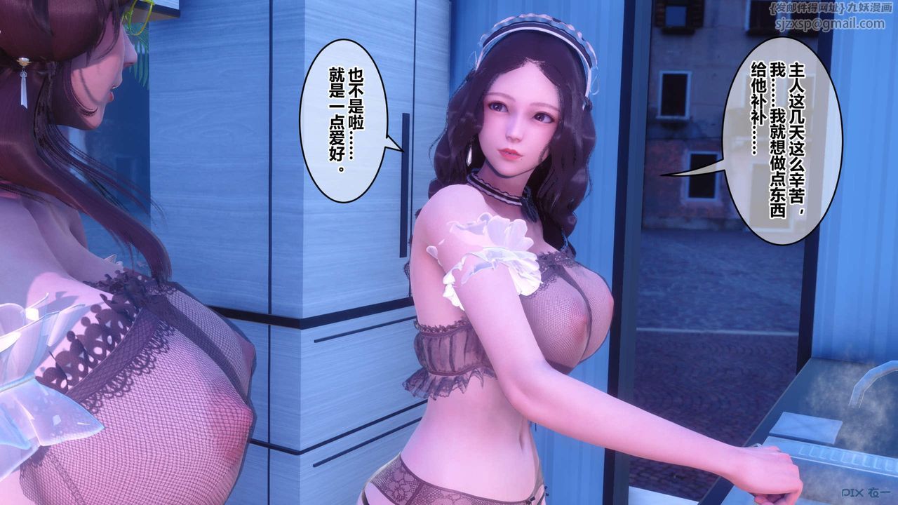 [3D]秘密高清无码版第122话