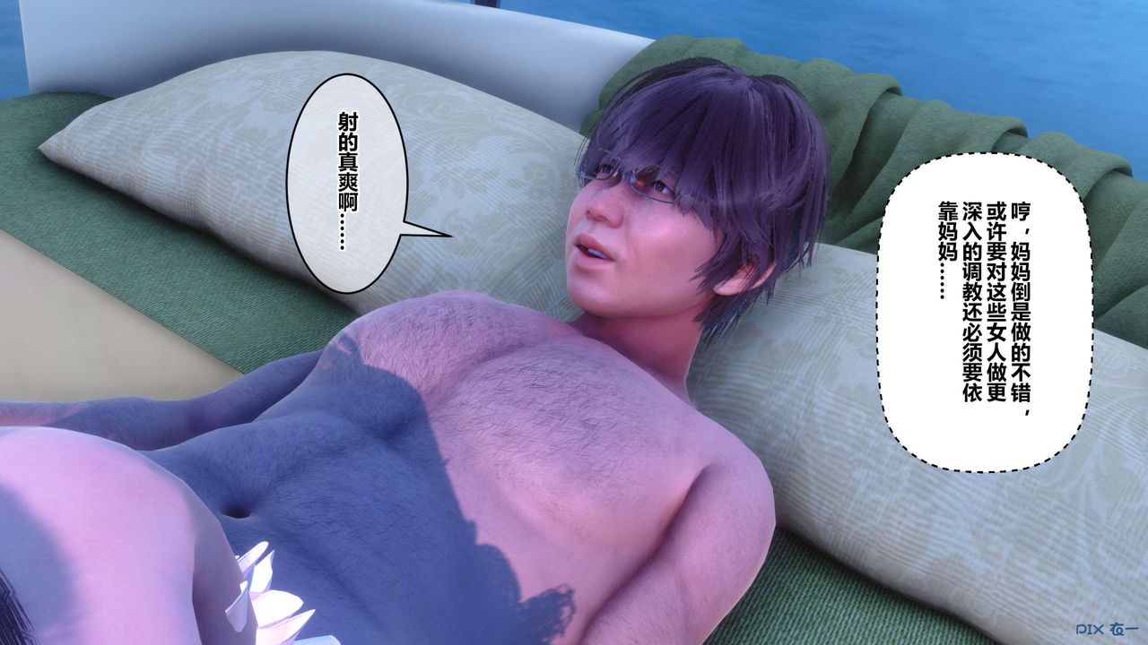 [3D]秘密高清无码版第122话