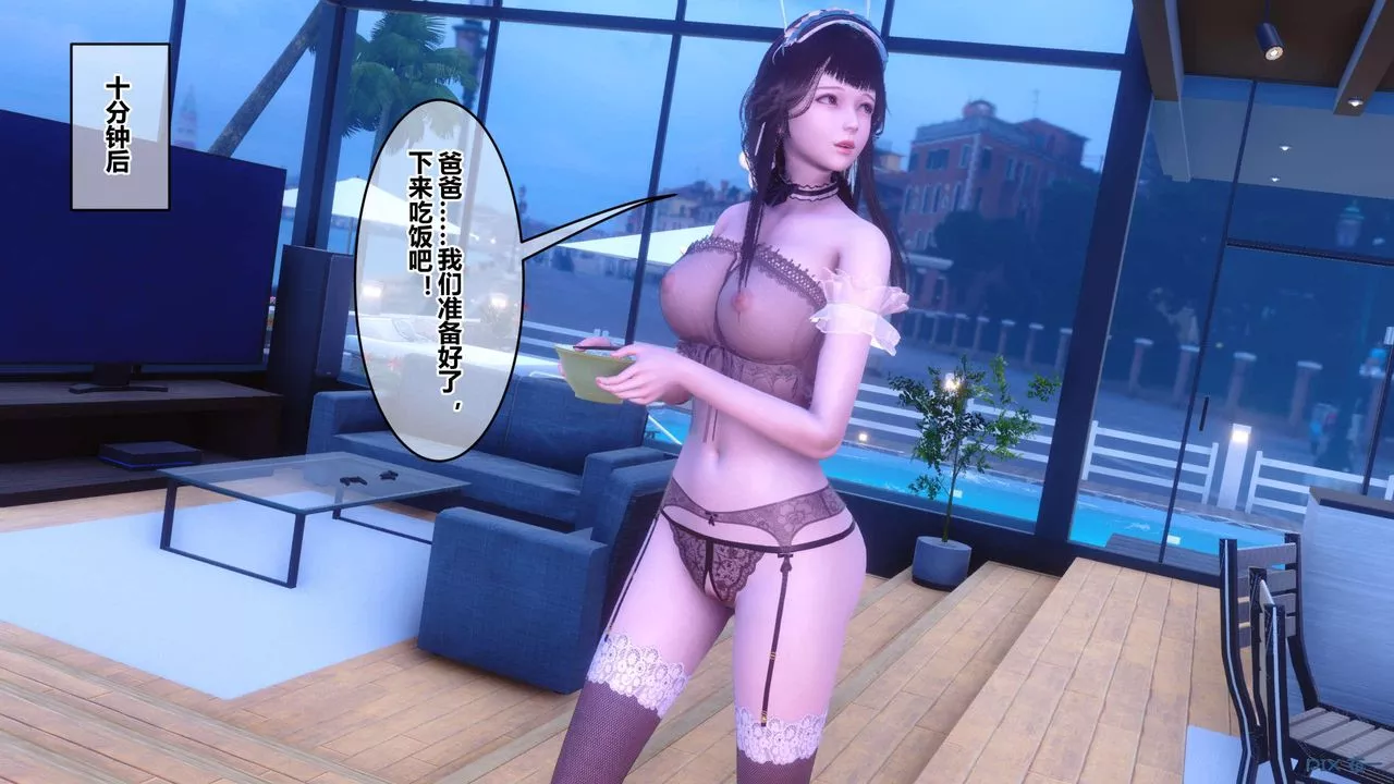 [3D]秘密高清无码版-第122话 - 图片 110