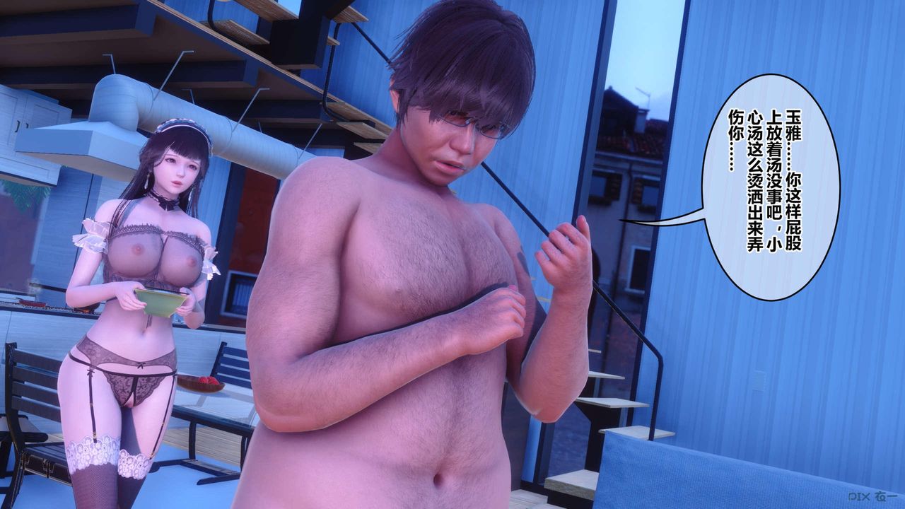 [3D]秘密高清无码版第122话