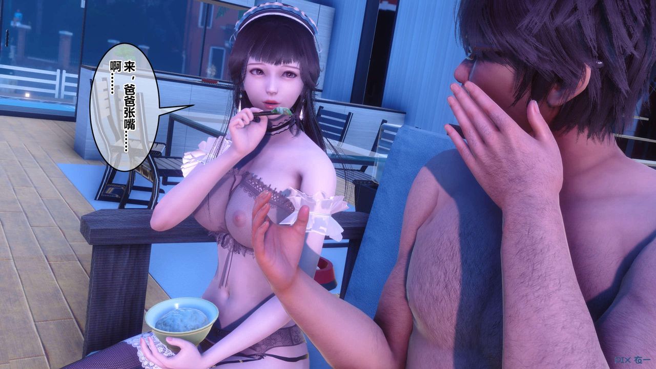 [3D]秘密高清无码版第122话