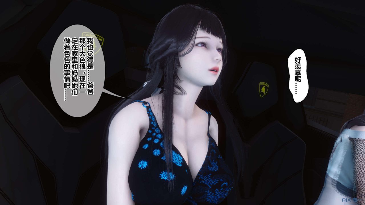 [3D]秘密高清无码版第123话