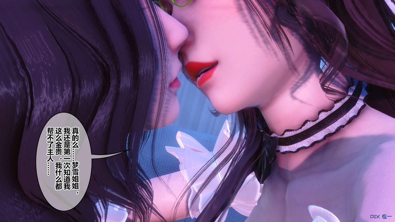 [3D]秘密高清无码版第123话