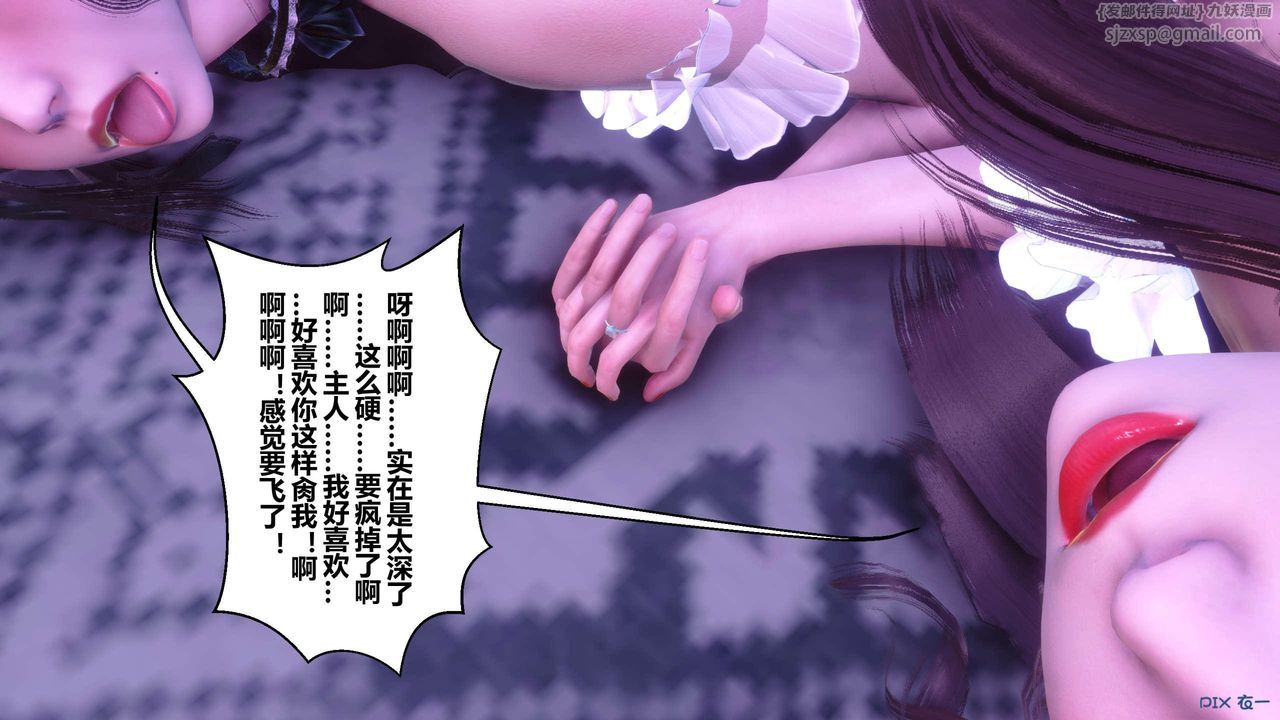 [3D]秘密高清无码版第124话