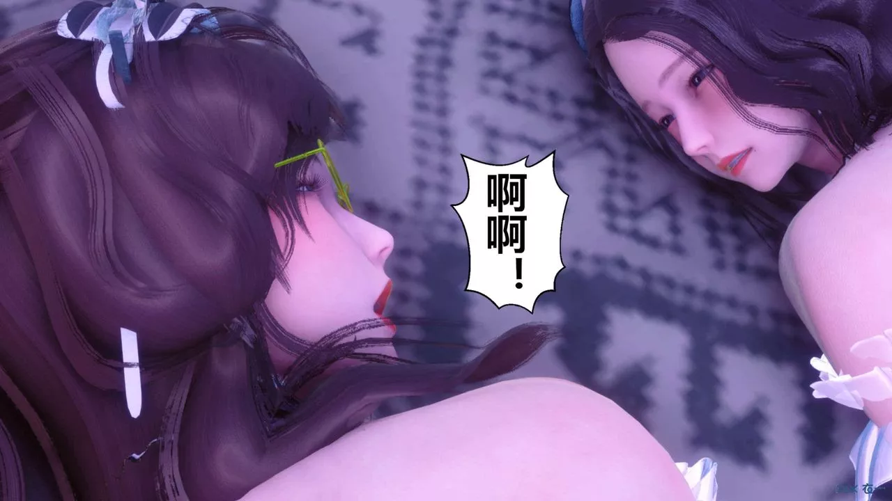 [3D]秘密高清无码版-第124话 - 图片 27