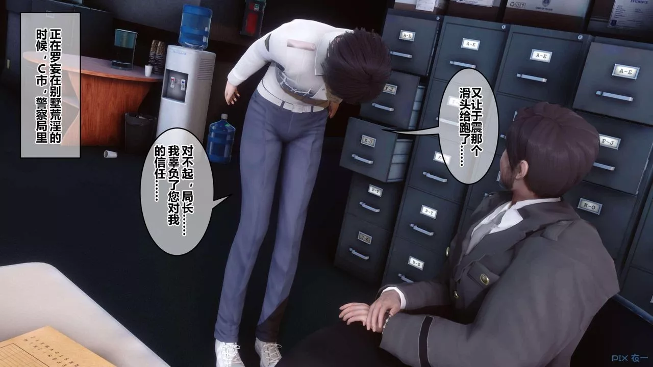 [3D]秘密高清無碼版第124話