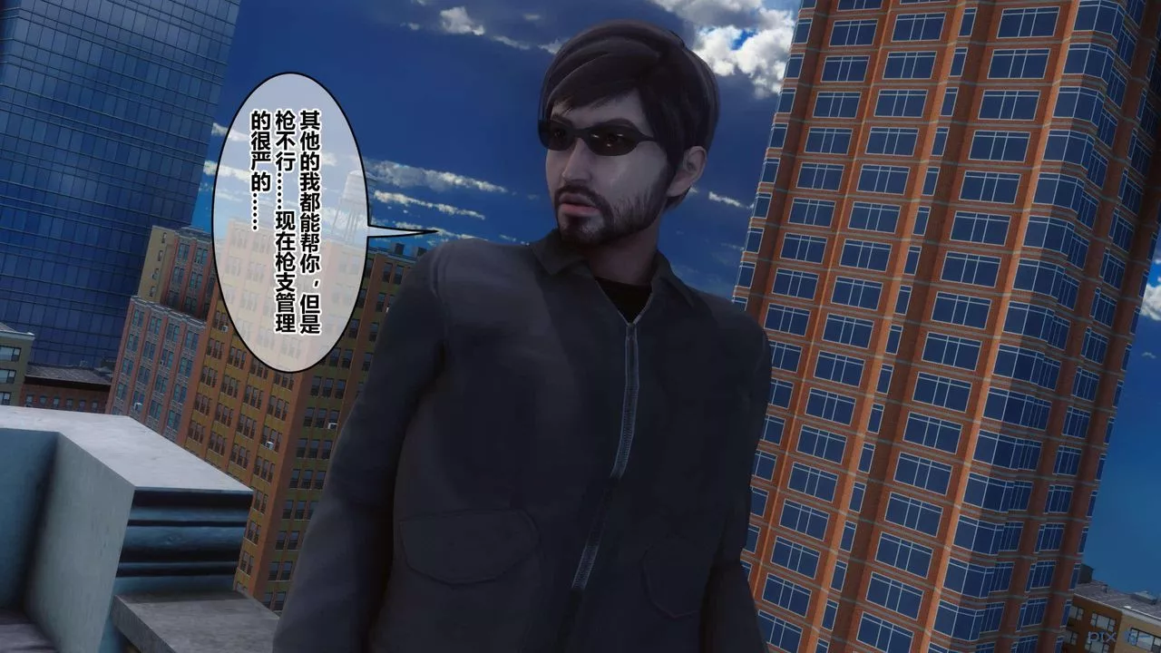 [3D]秘密高清无码版-第124话 - 图片 37