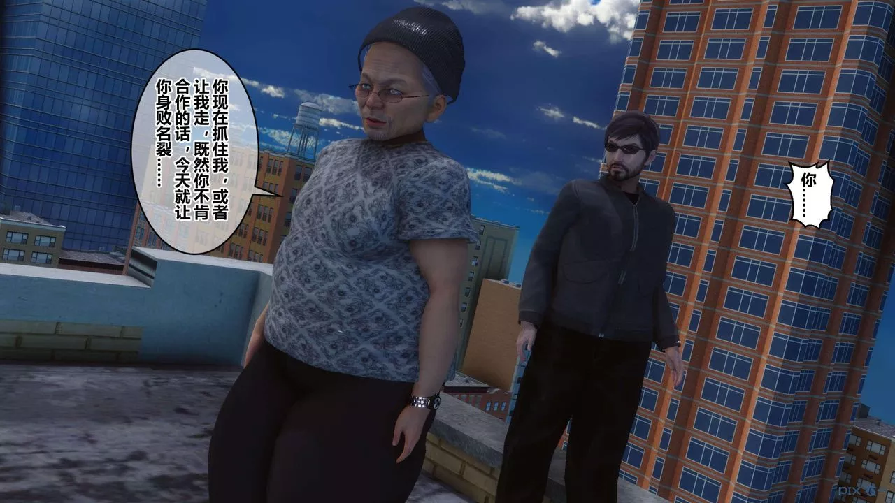 [3D]秘密高清無碼版第124話