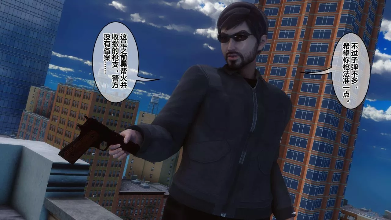 [3D]秘密高清无码版-第124话 - 图片 41