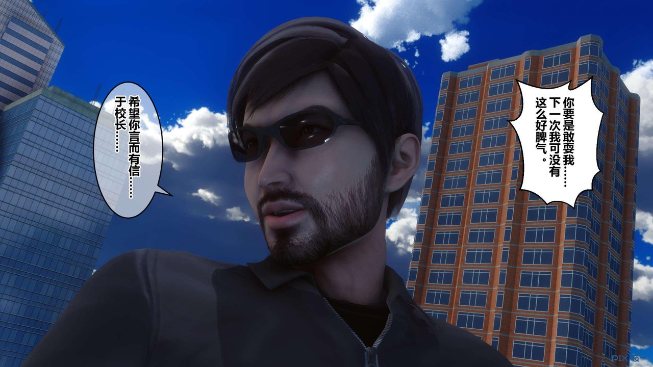 [3D]秘密高清无码版第124话