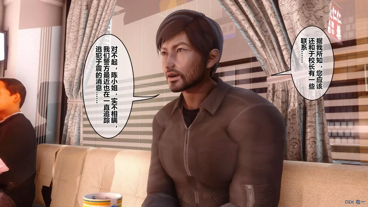 [3D]秘密高清无码版-第124话 - 图片 56