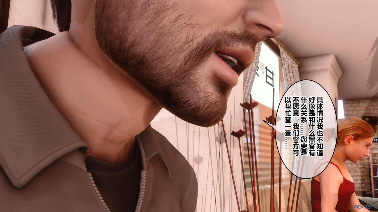 [3D]秘密高清无码版第124话