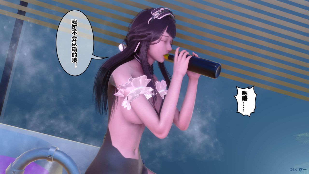 [3D]秘密高清无码版第124话