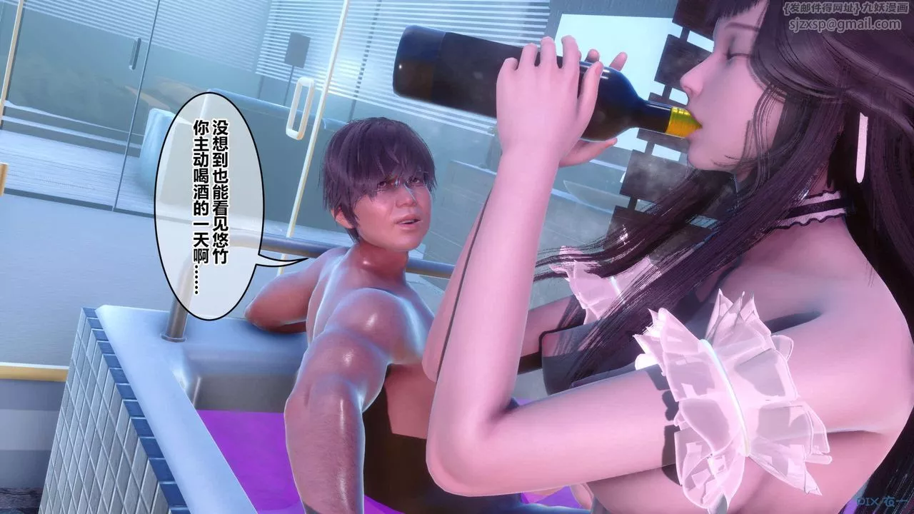 [3D]秘密高清無碼版第124話