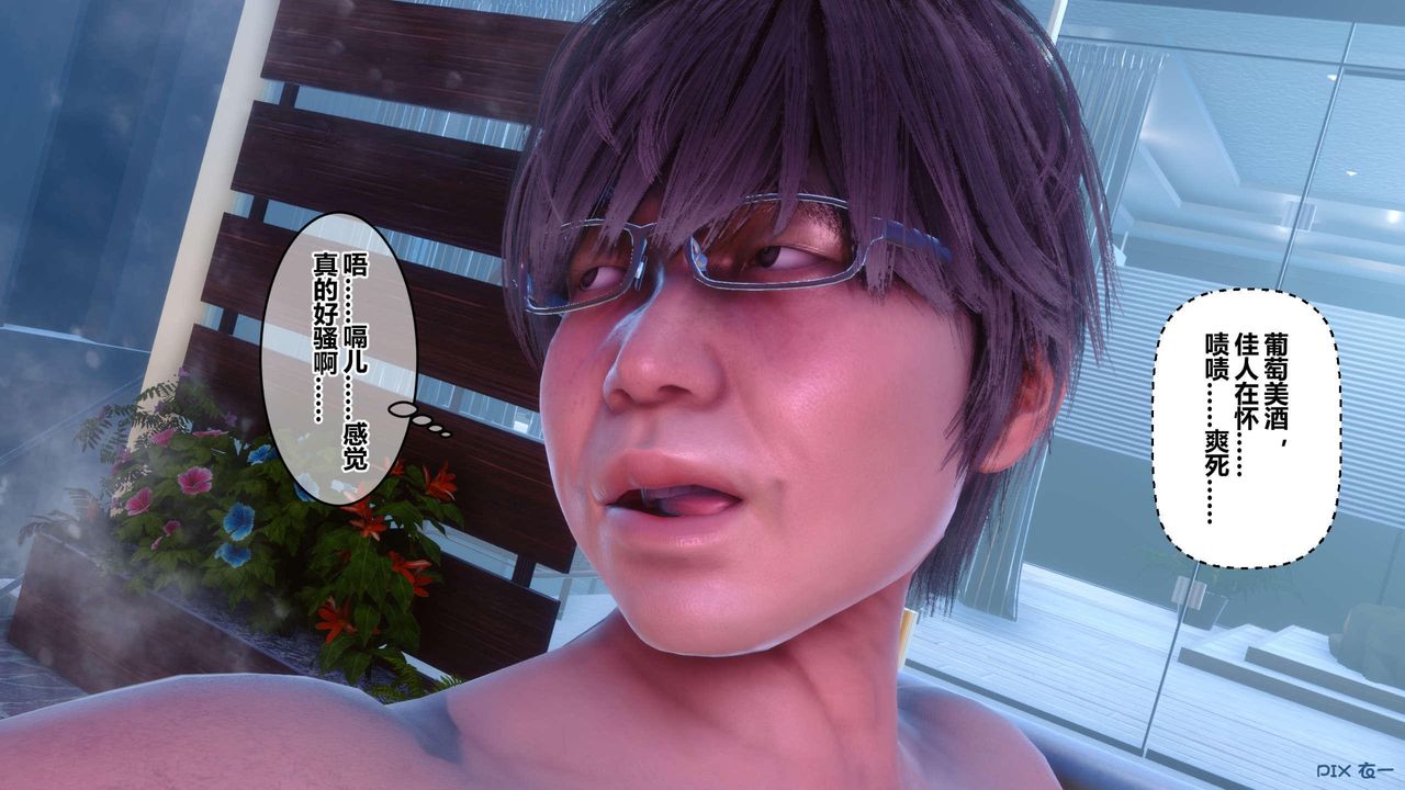 [3D]秘密高清无码版第124话