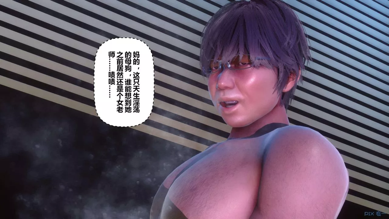 [3D]秘密高清无码版-第125话 - 图片 13