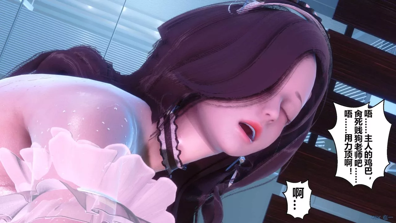 [3D]秘密高清无码版-第125话 - 图片 31
