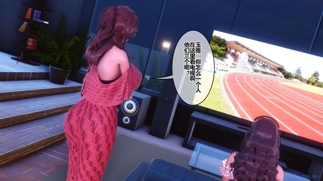 [3D]秘密高清无码版第125话