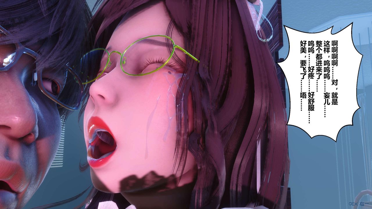 [3D]秘密高清无码版第125话