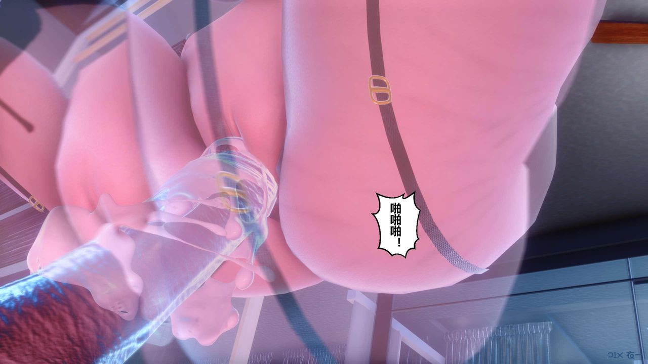 [3D]秘密高清无码版第125话