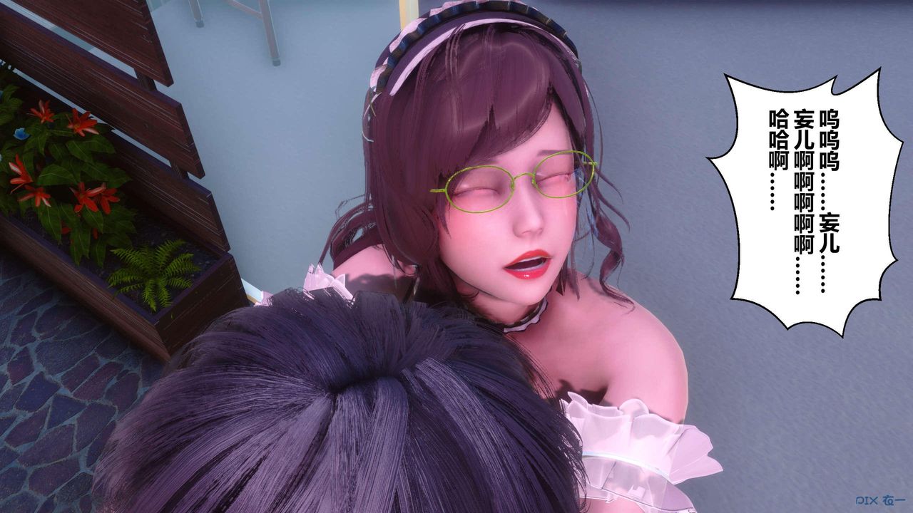 [3D]秘密高清无码版第125话