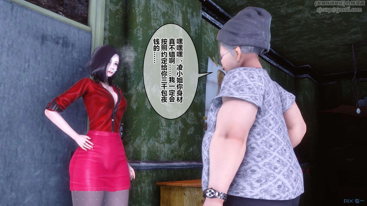 [3D]秘密高清无码版第126话