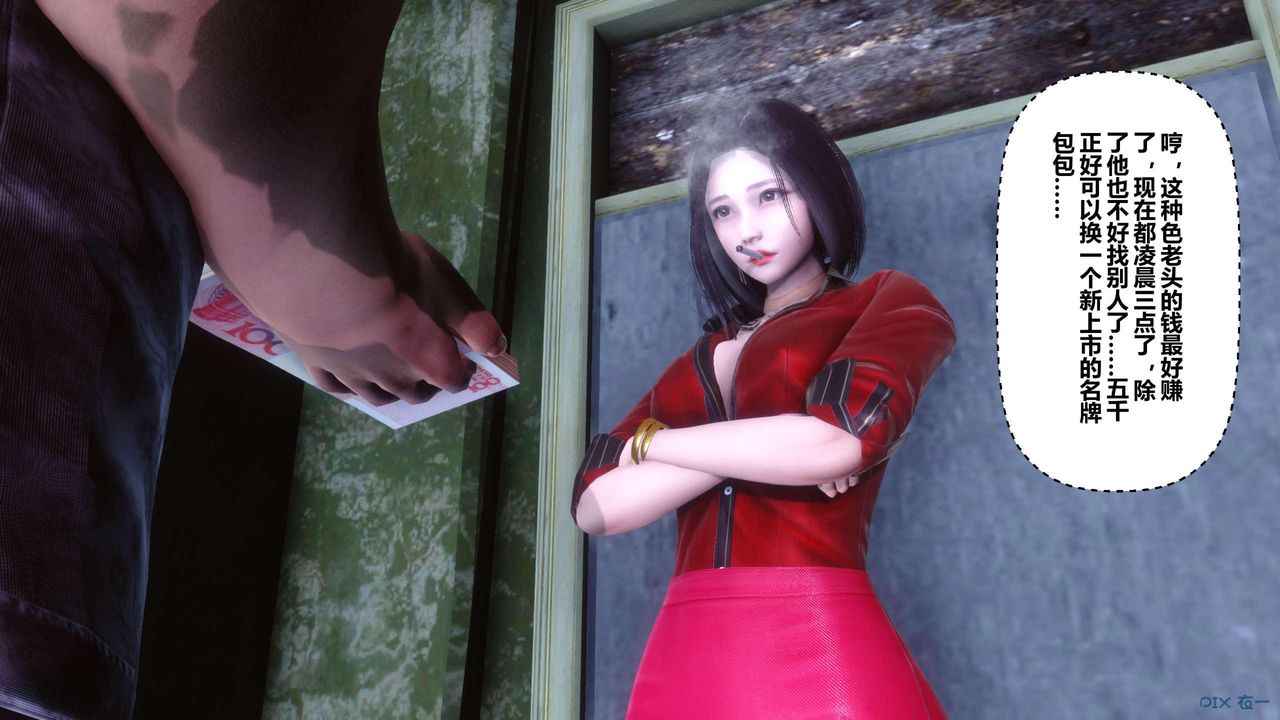 [3D]秘密高清无码版第126话