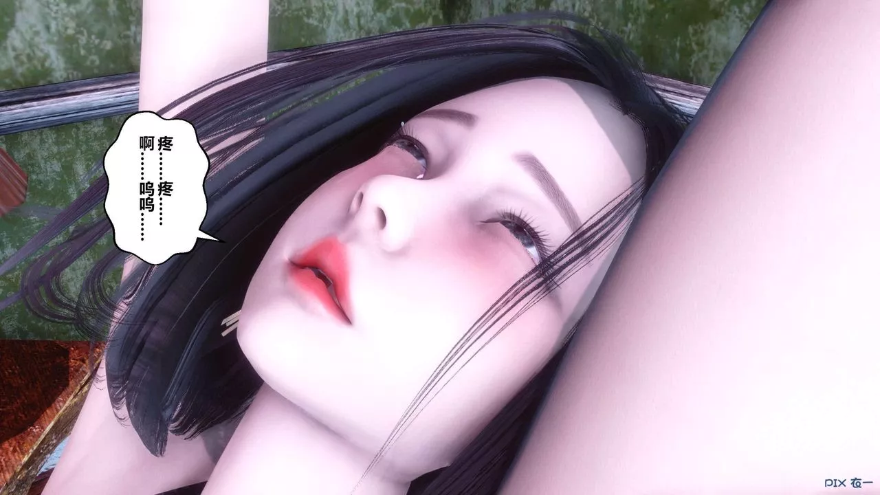 [3D]秘密高清无码版-第126话 - 图片 34