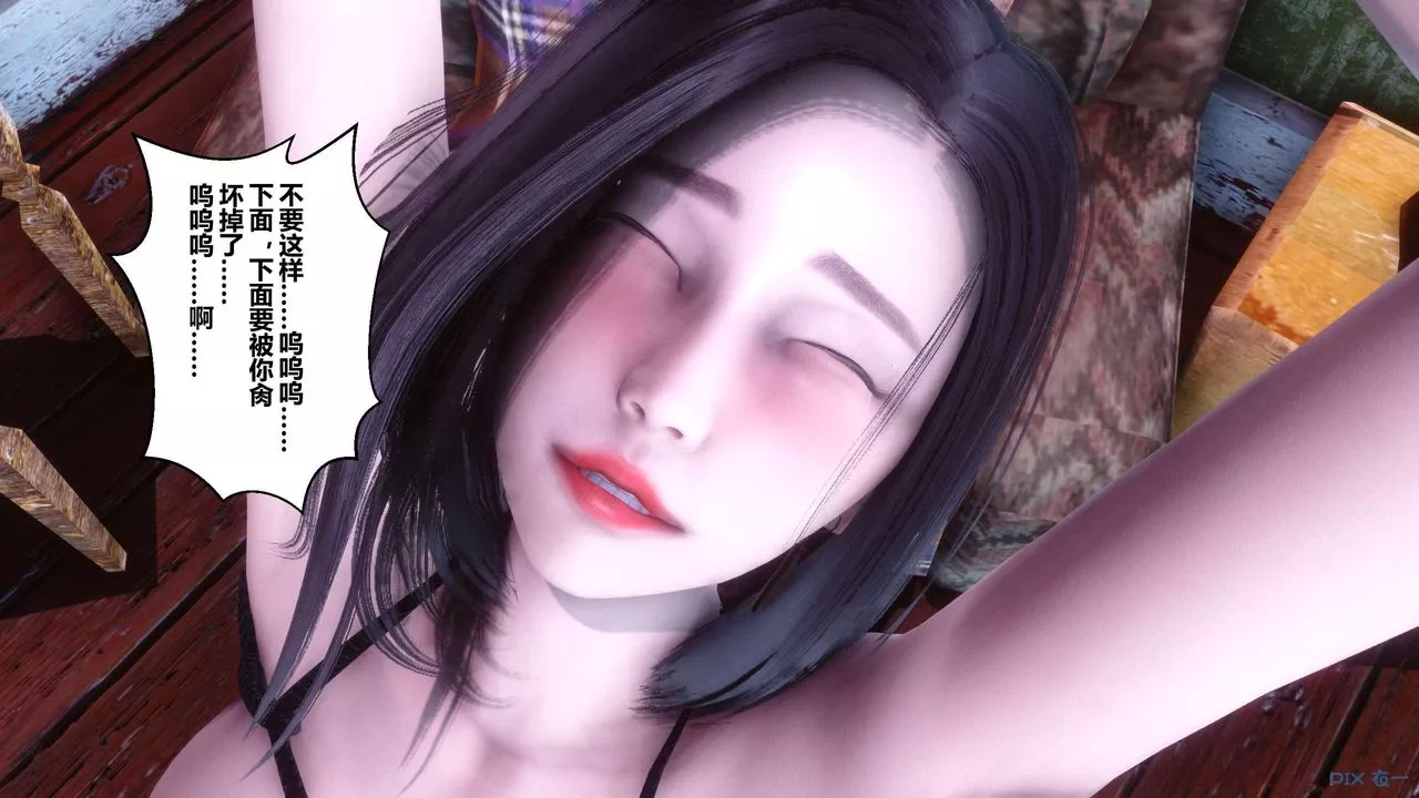 [3D]秘密高清无码版-第126话 - 图片 38