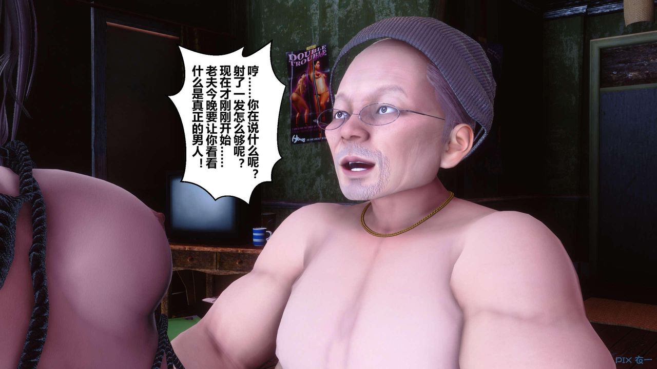 [3D]秘密高清无码版第126话