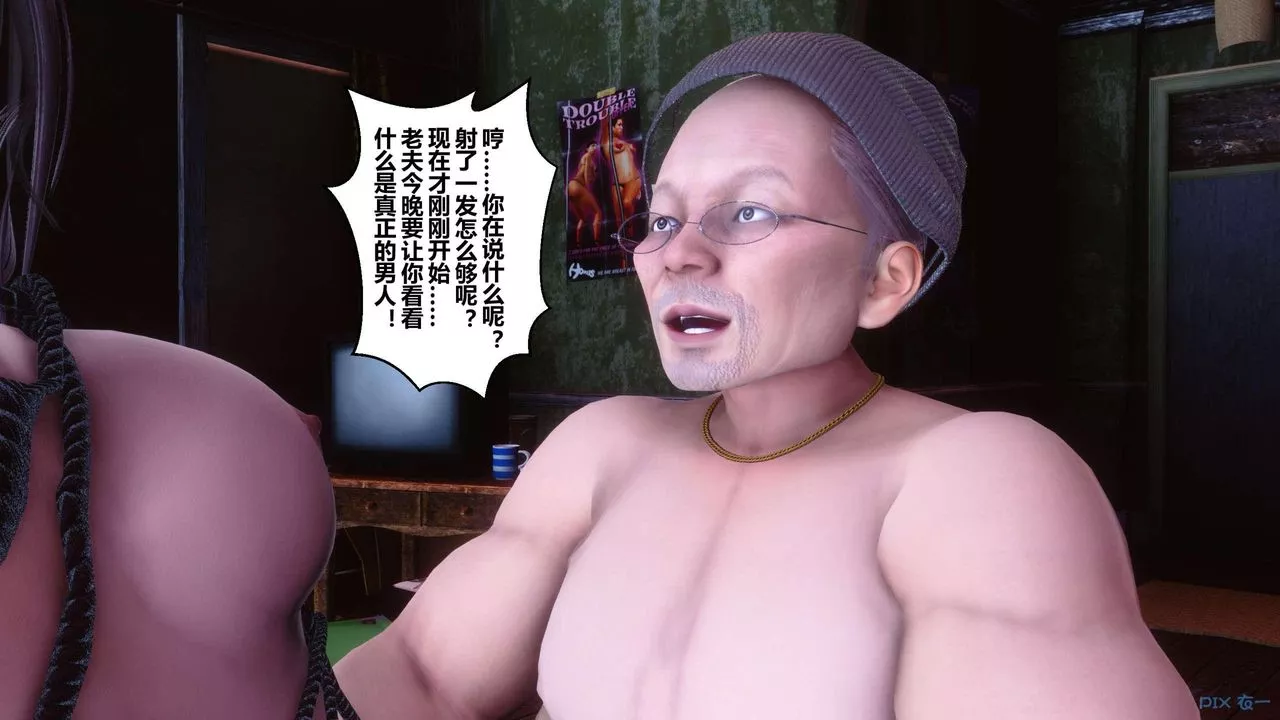 [3D]秘密高清無碼版第126話