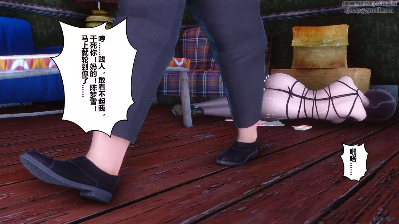 [3D]秘密高清无码版-第126话 - 图片 53