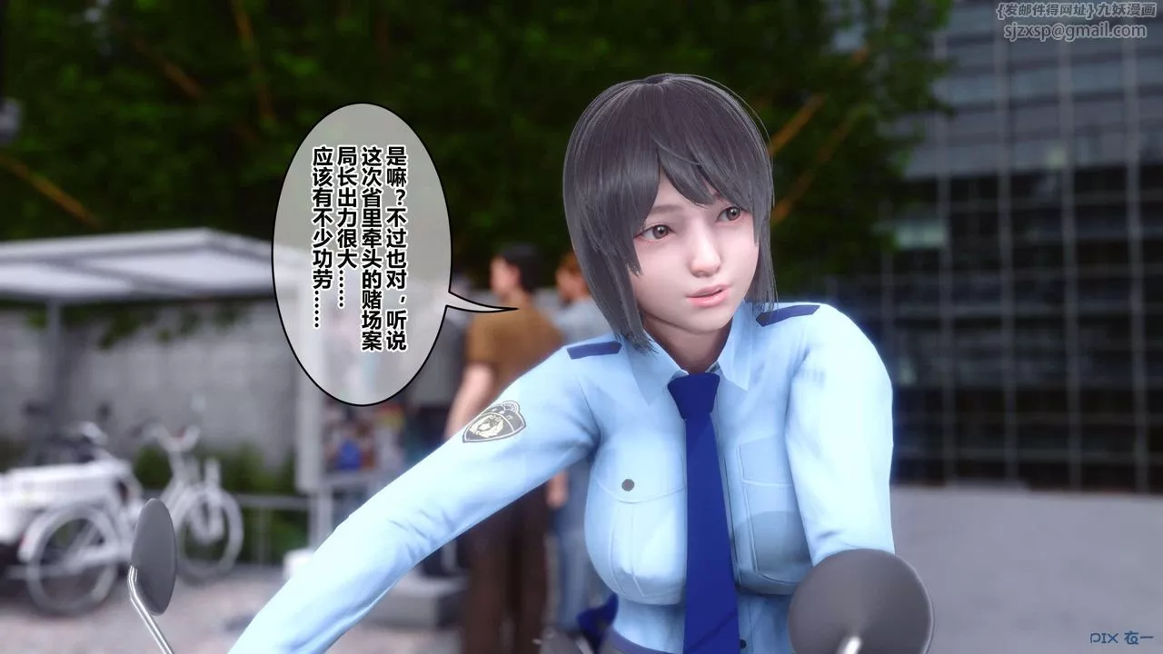 [3D]秘密高清無碼版第126話