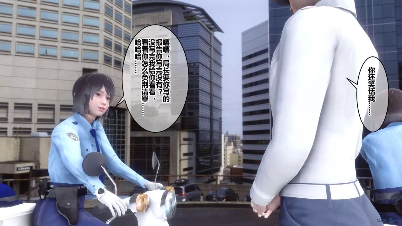 [3D]秘密高清無碼版第126話