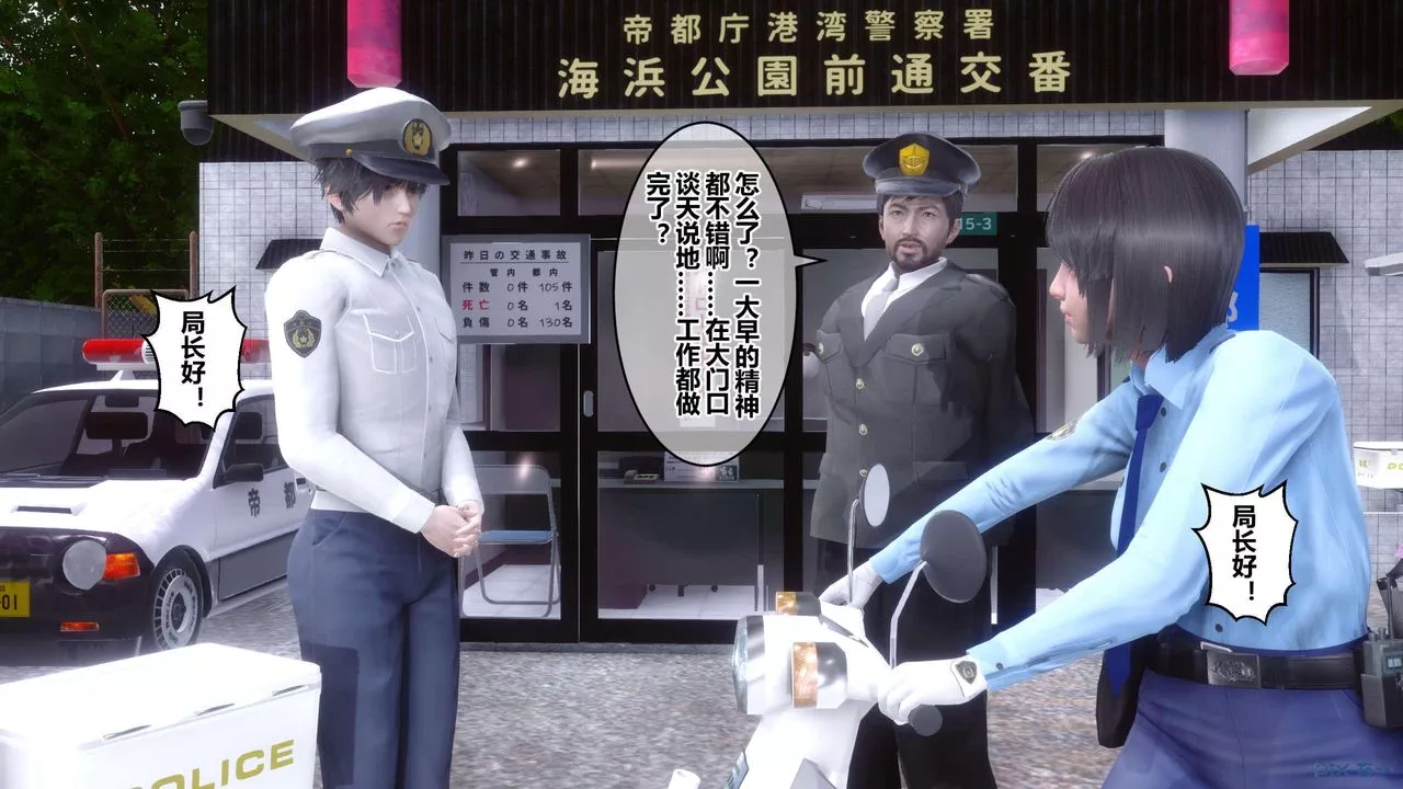 [3D]秘密高清无码版-第126话 - 图片 60