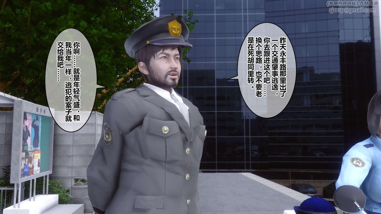 [3D]秘密高清無碼版第126話