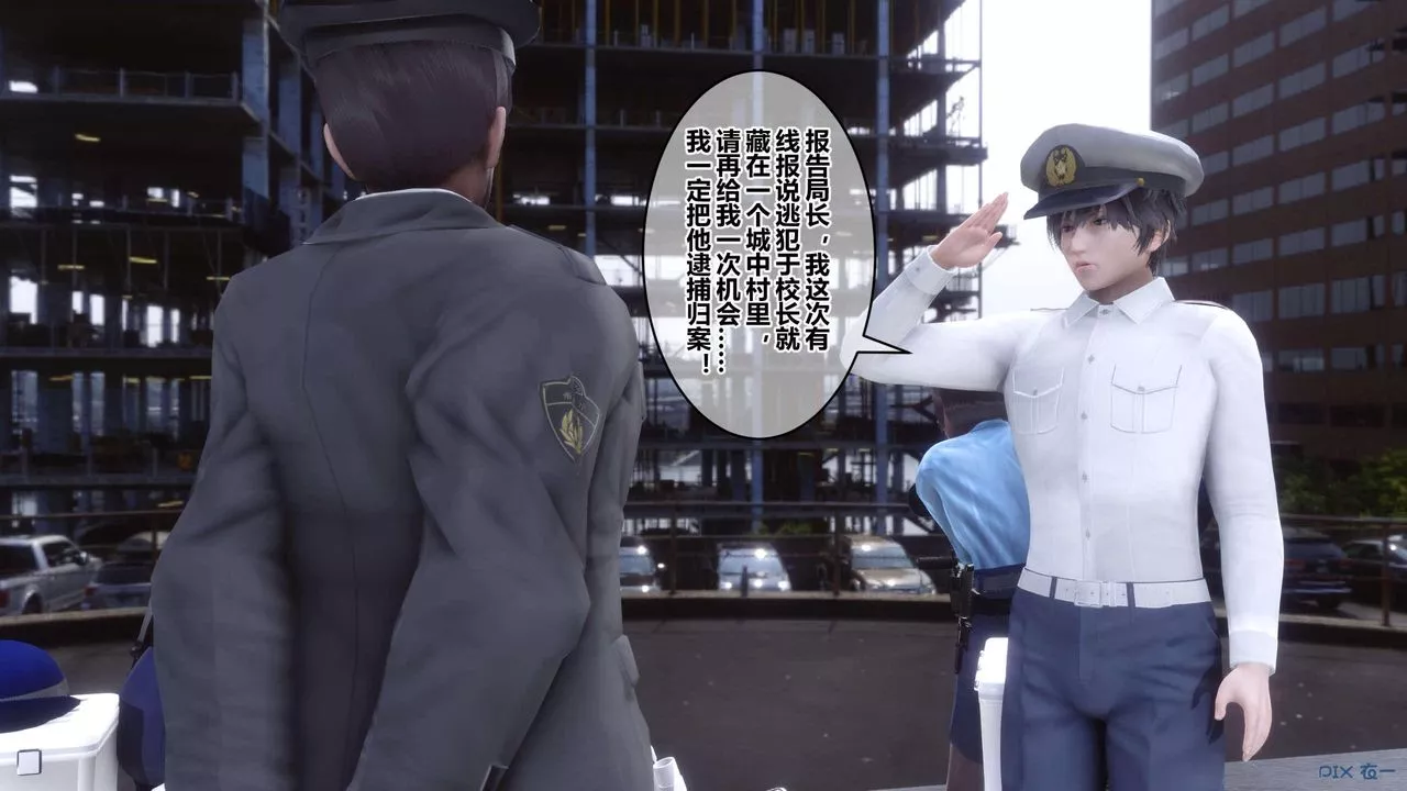 [3D]秘密高清無碼版第126話