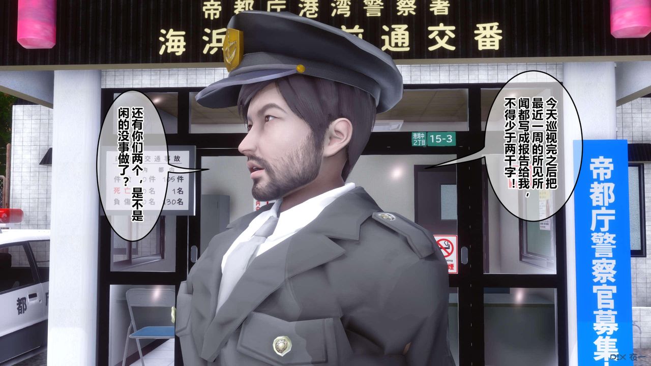 [3D]秘密高清無碼版第126話