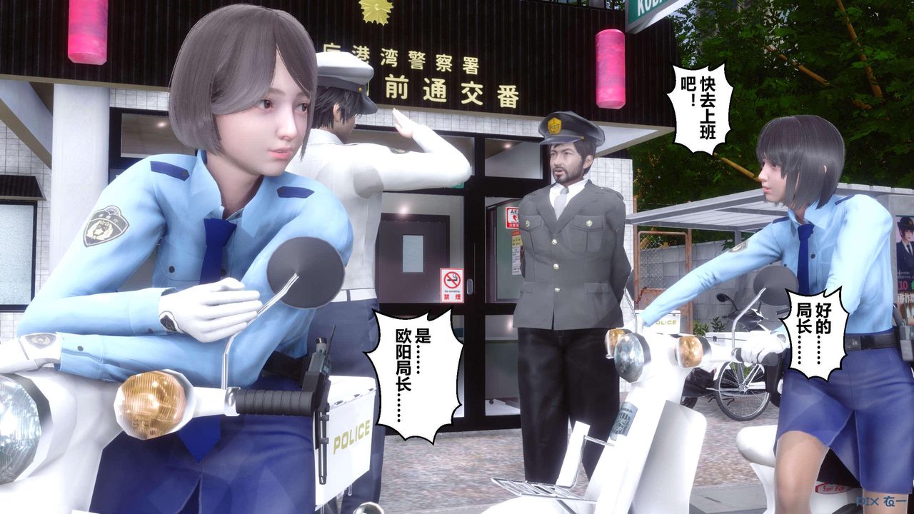 [3D]秘密高清无码版第126话