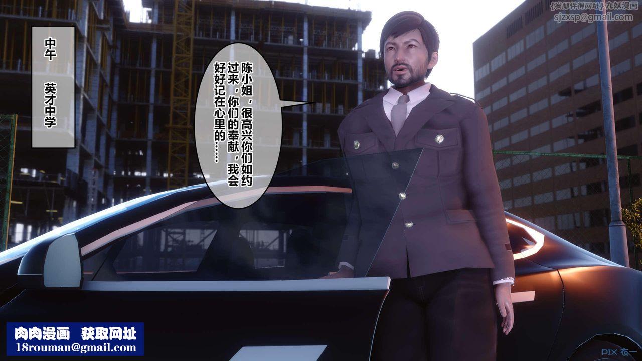 [3D]秘密高清无码版第126话