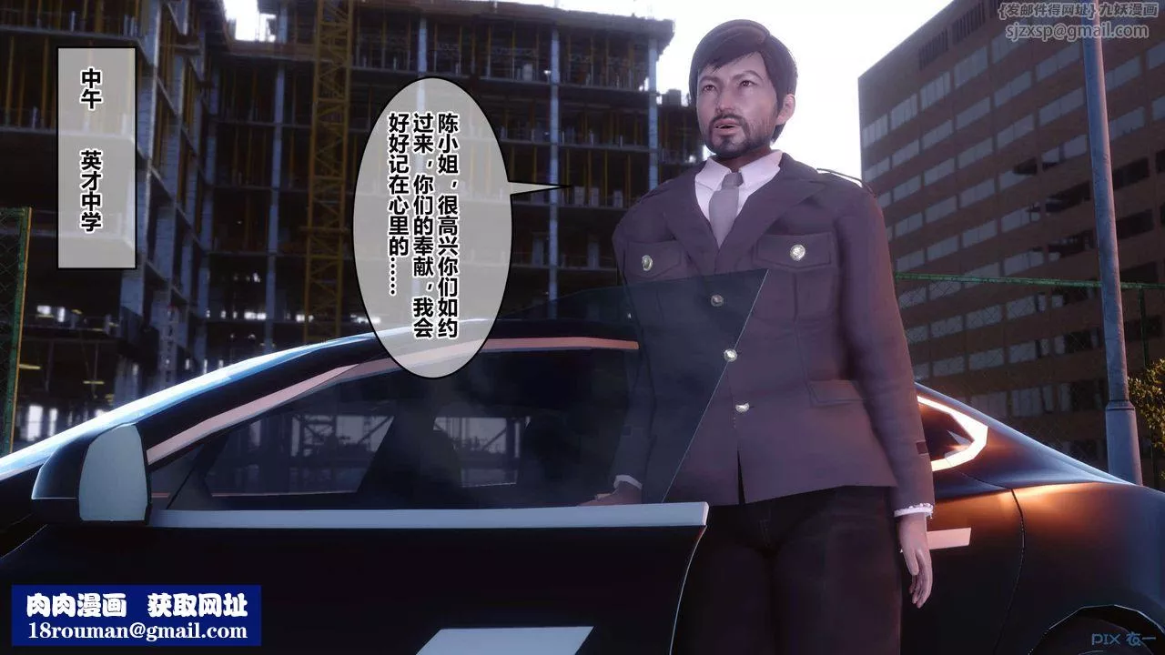 [3D]秘密高清无码版-第126话 - 图片 67