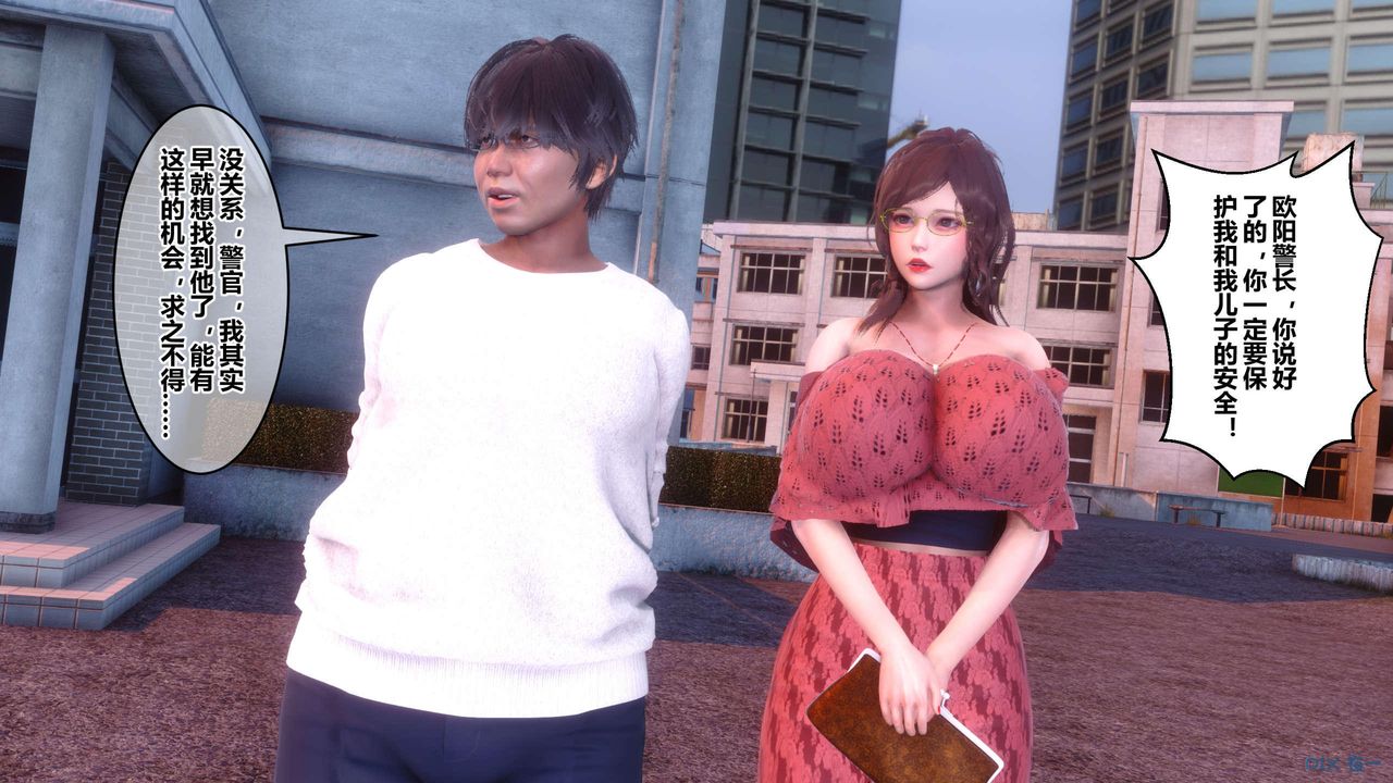 [3D]秘密高清无码版第126话