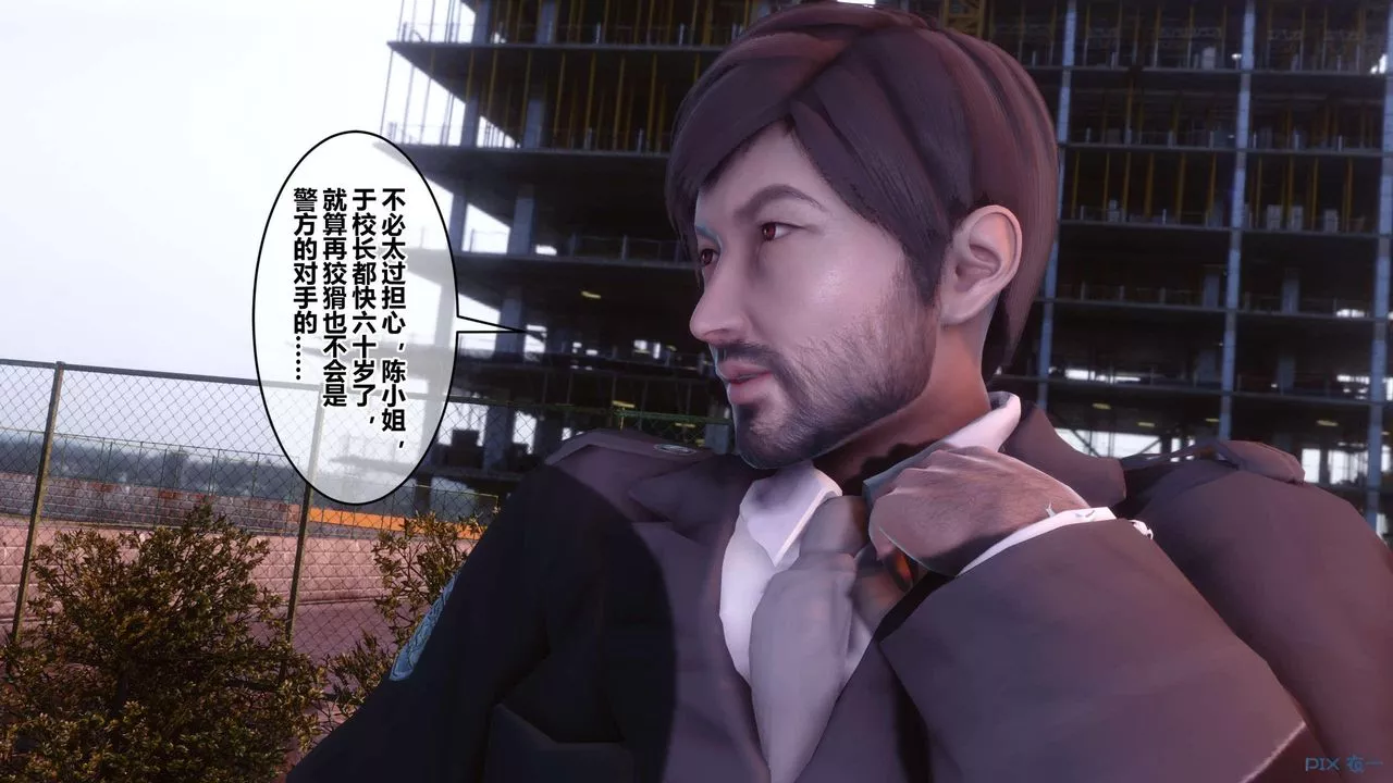 [3D]秘密高清無碼版第126話