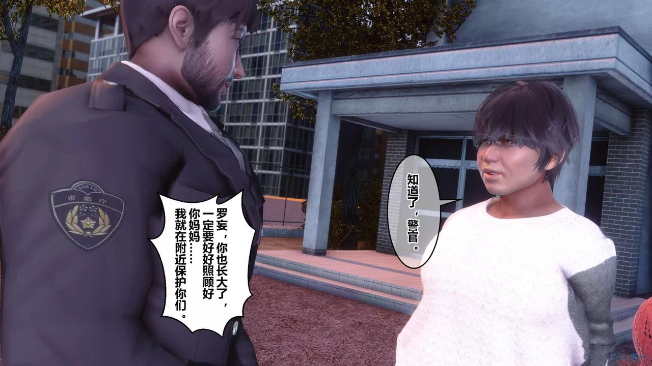 [3D]秘密高清无码版-第126话 - 图片 75