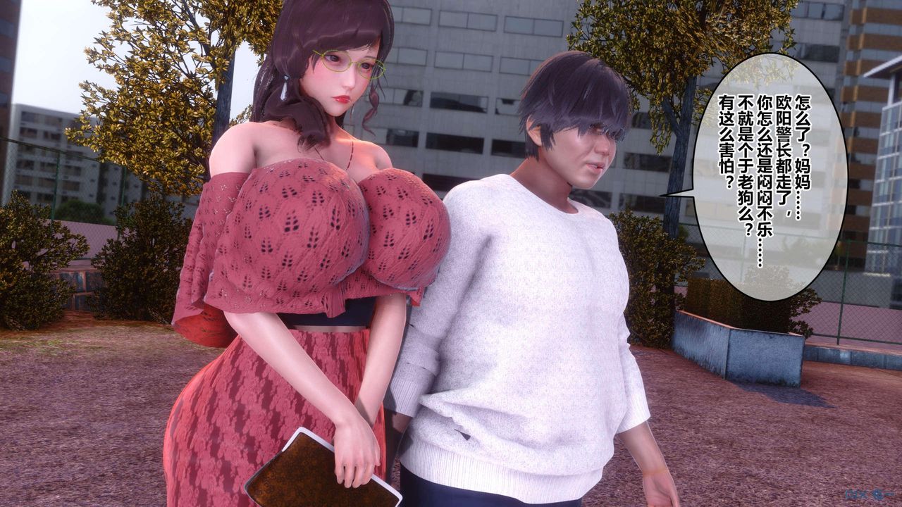 [3D]秘密高清无码版第126话