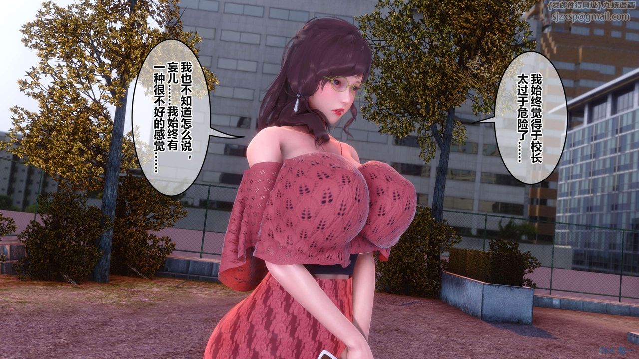 [3D]秘密高清无码版第126话