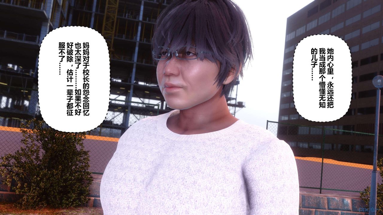 [3D]秘密高清无码版第126话