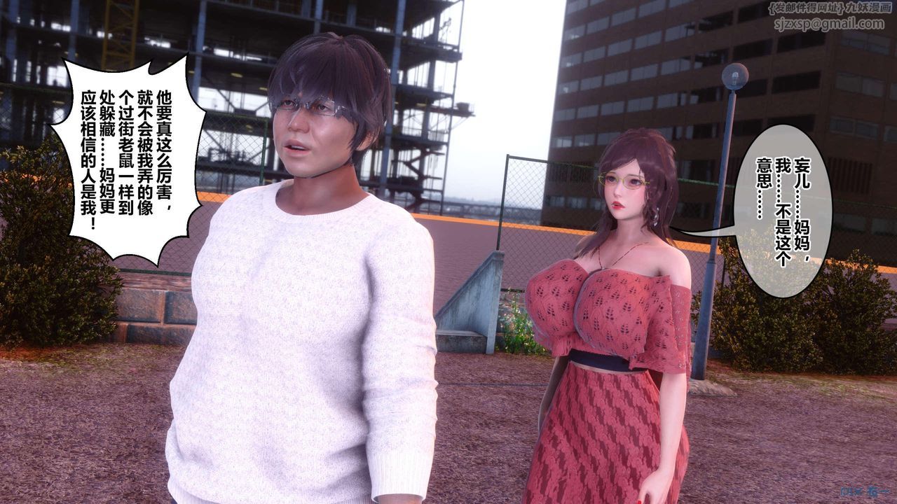 [3D]秘密高清无码版第126话