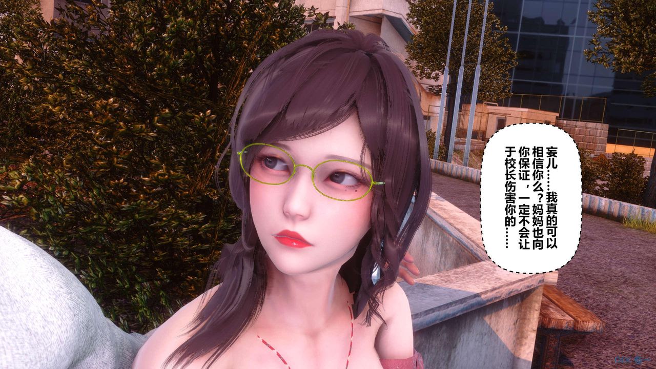 [3D]秘密高清无码版第126话