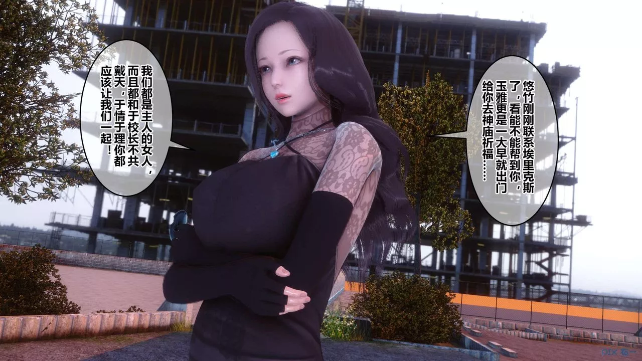 [3D]秘密高清无码版-第126话 - 图片 97